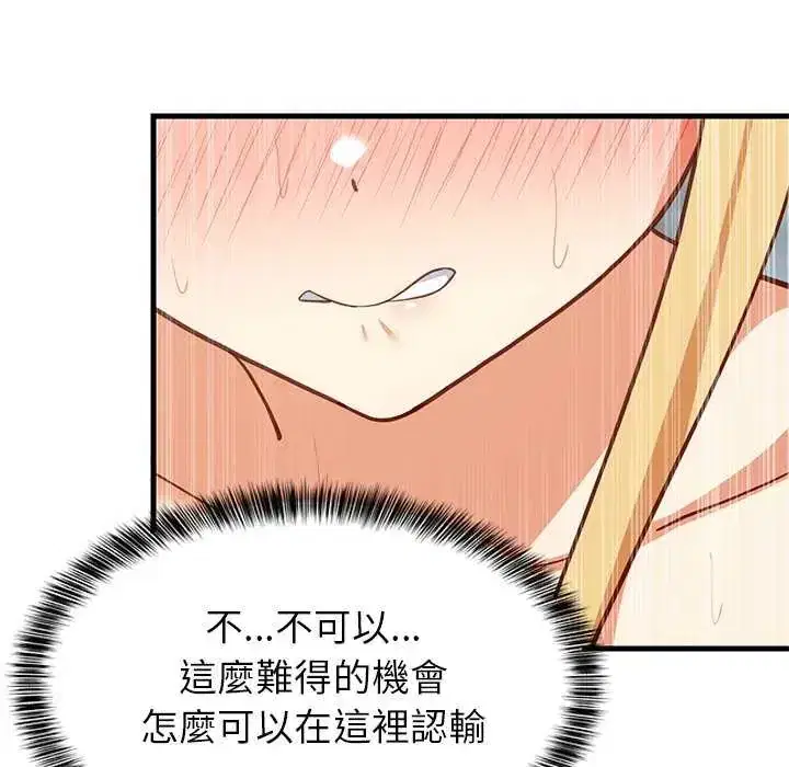 第104話