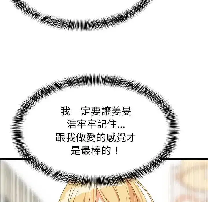 第104話