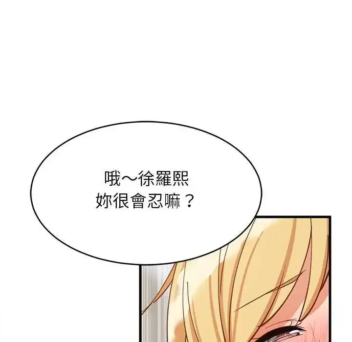 第104話