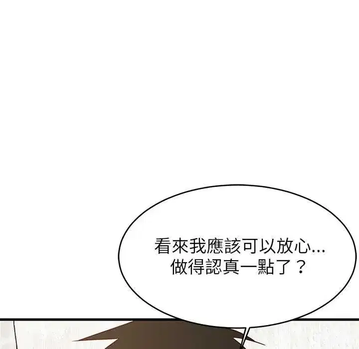 第104話