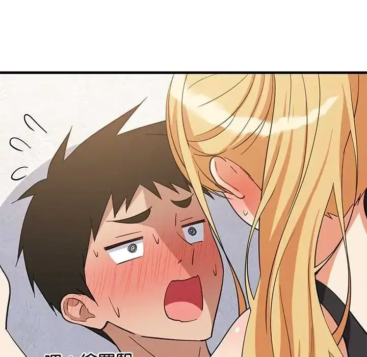 第105話