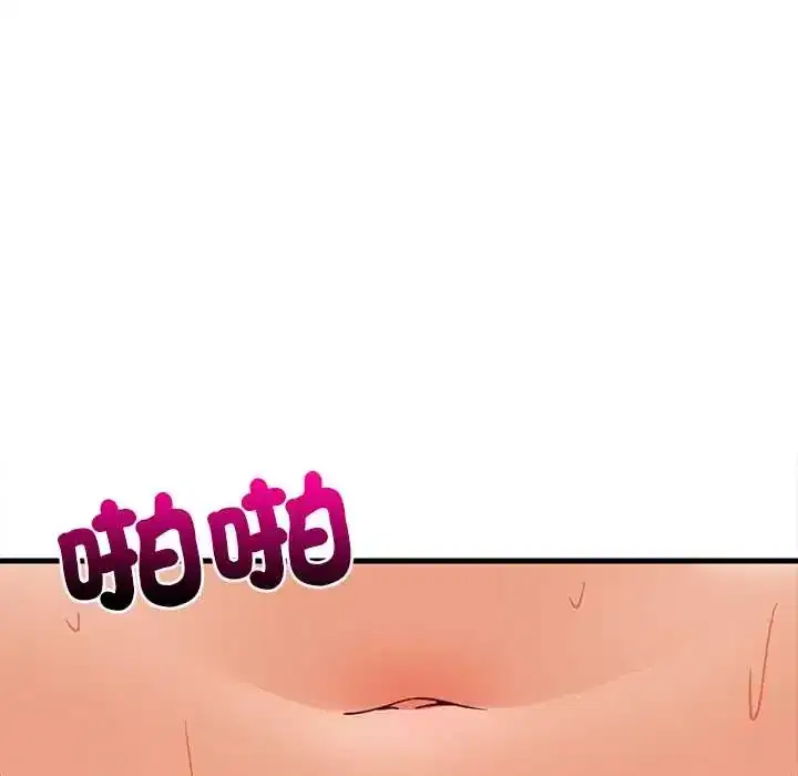 第105話
