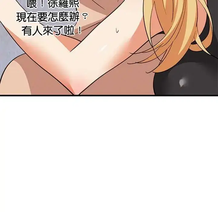 第105話