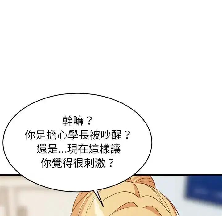 第105話