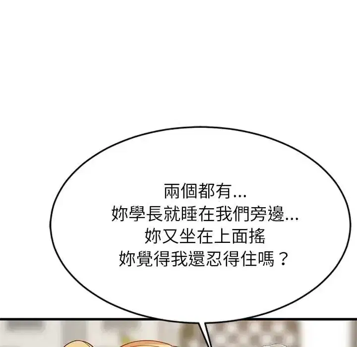第105話