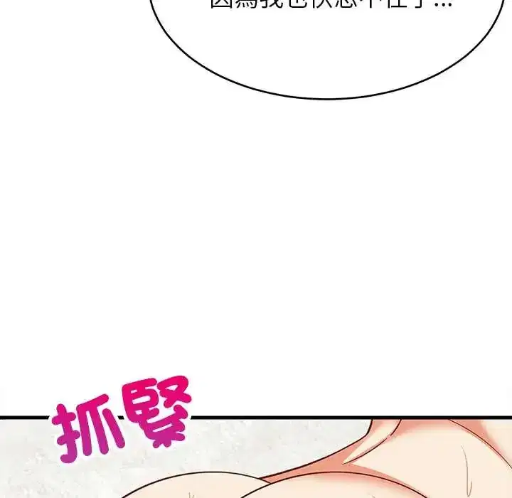 第105話