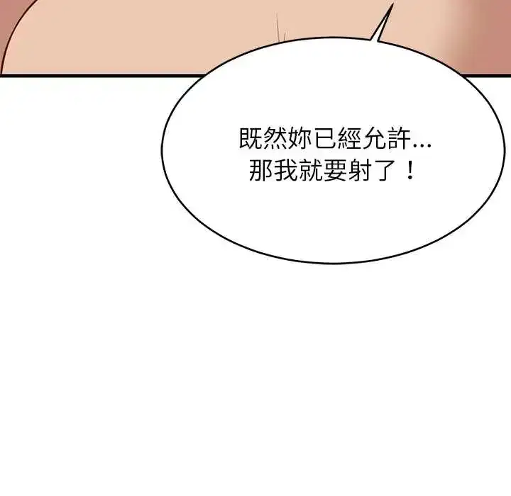 第105話