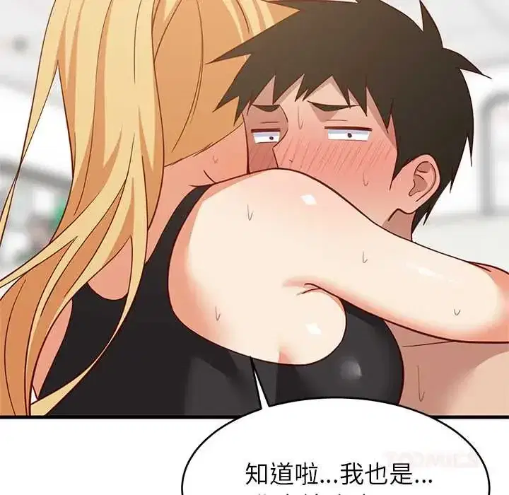 第105話