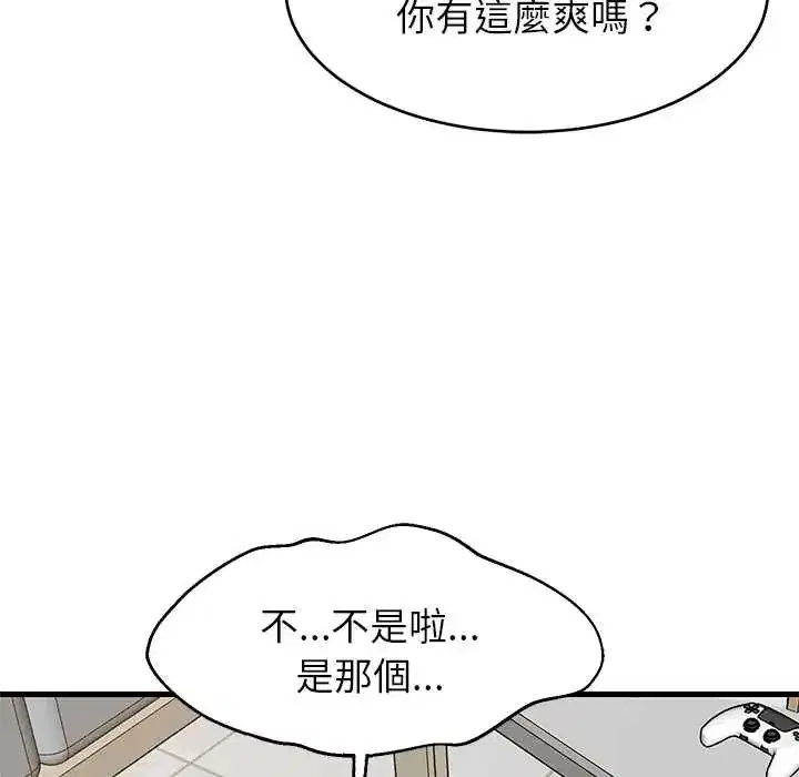 第105話