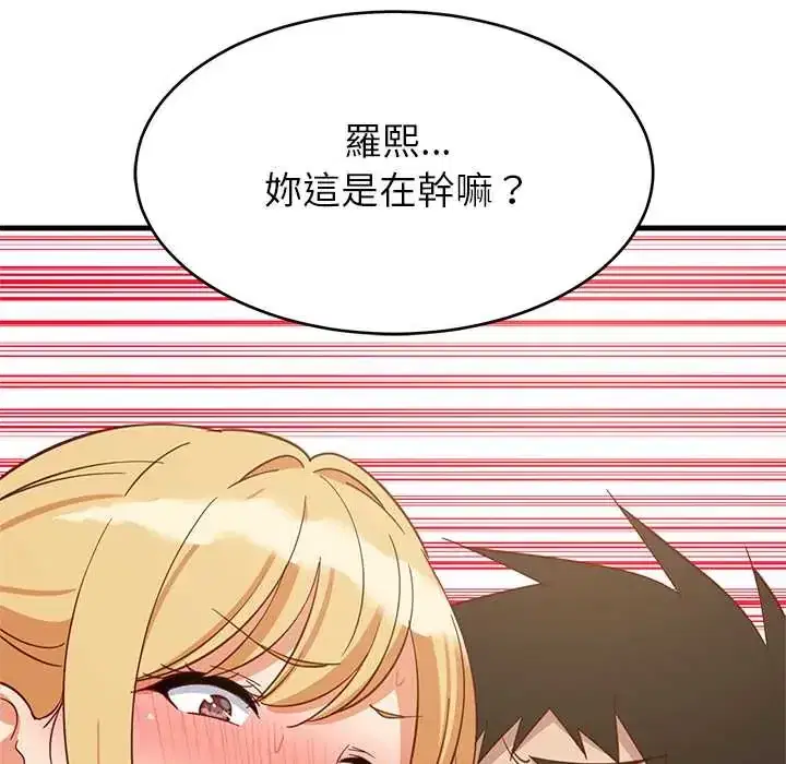 第105話