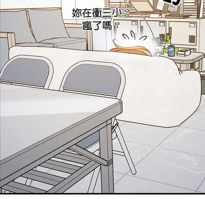 第105話