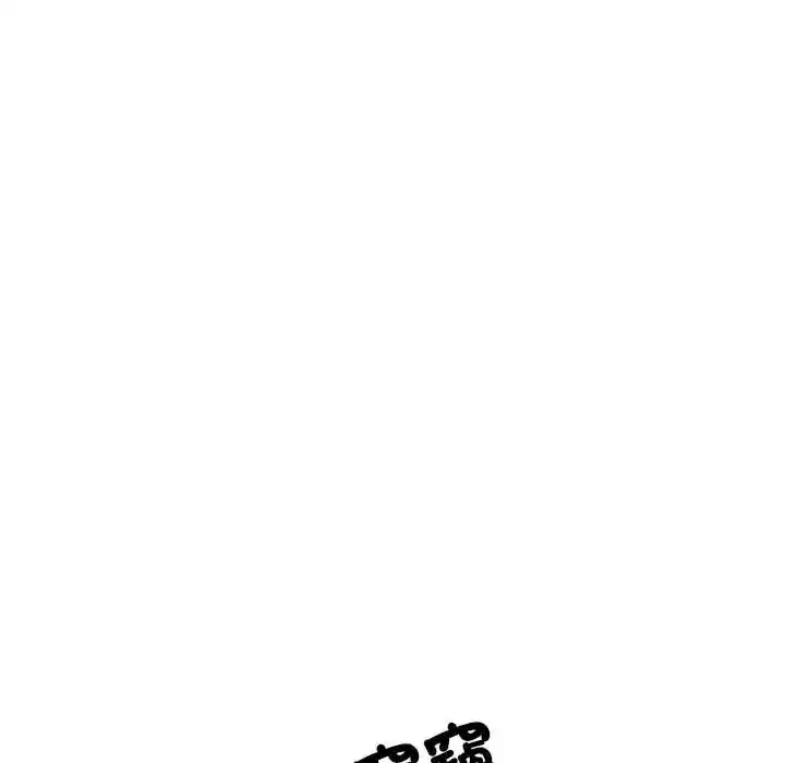 第105話