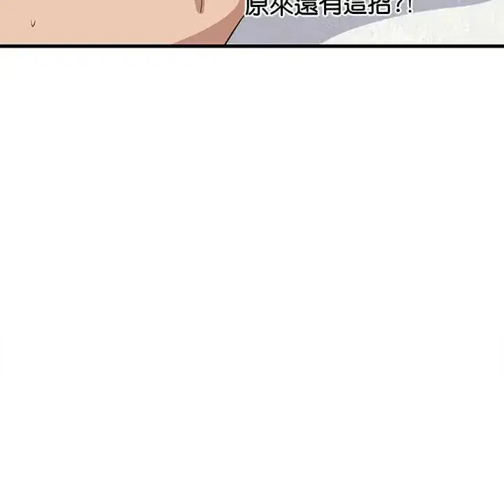 第105話