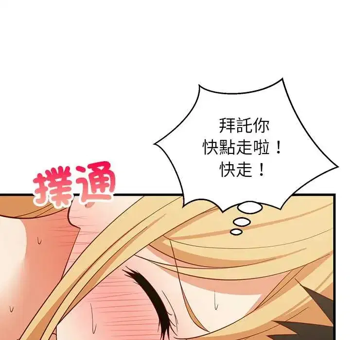 第105話