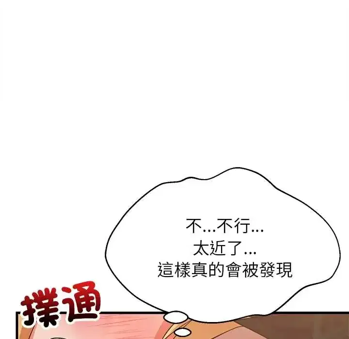 第105話