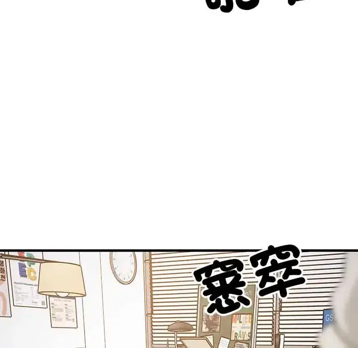 第105話