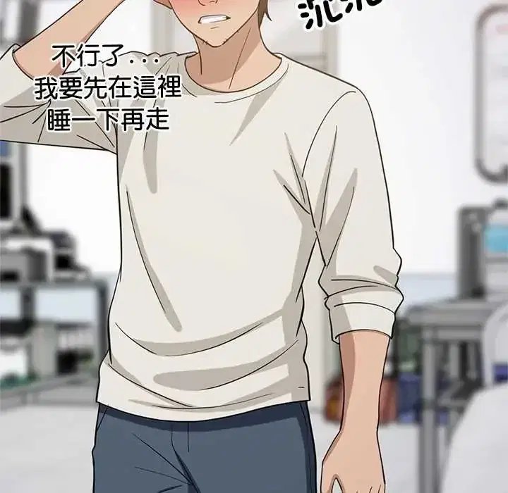 第105話