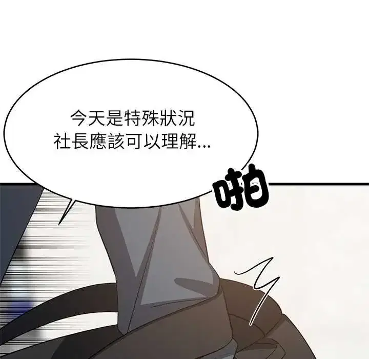 第105話