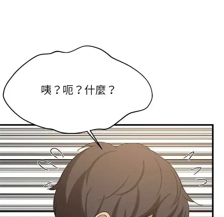 第105話