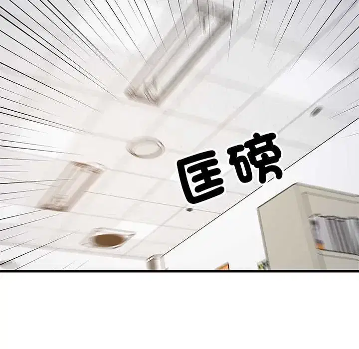 第105話