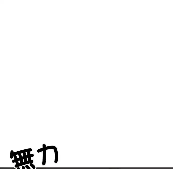 第105話