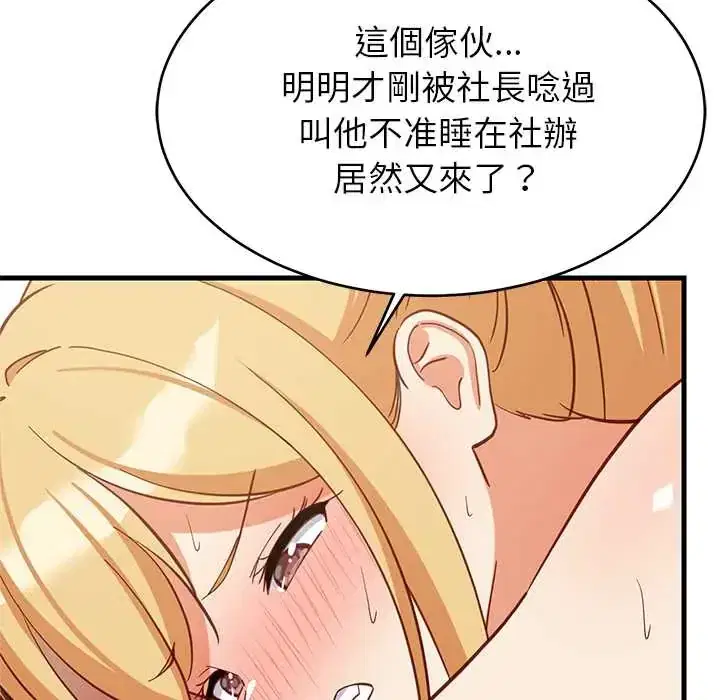 第105話