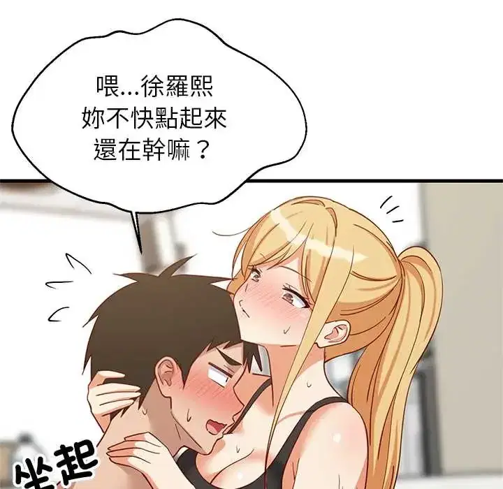 第105話