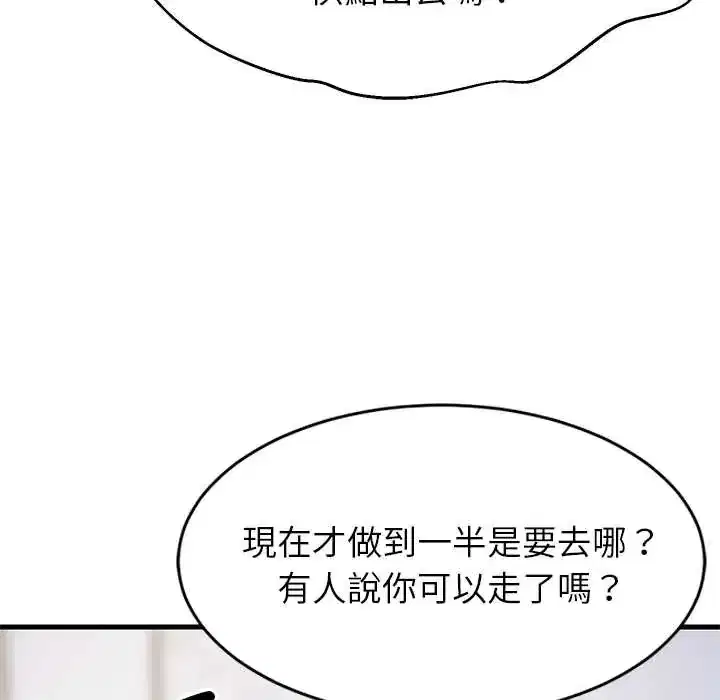 第105話
