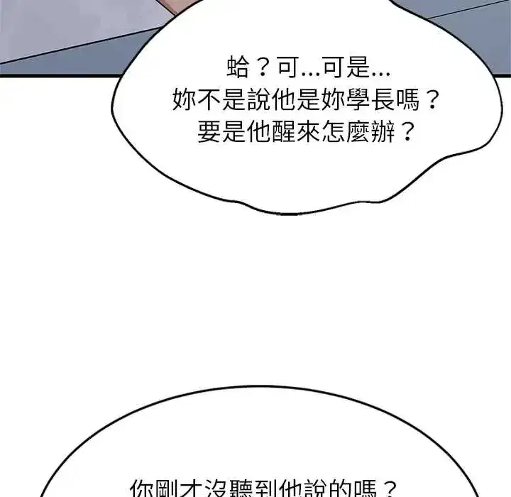 第105話