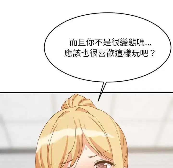 第105話