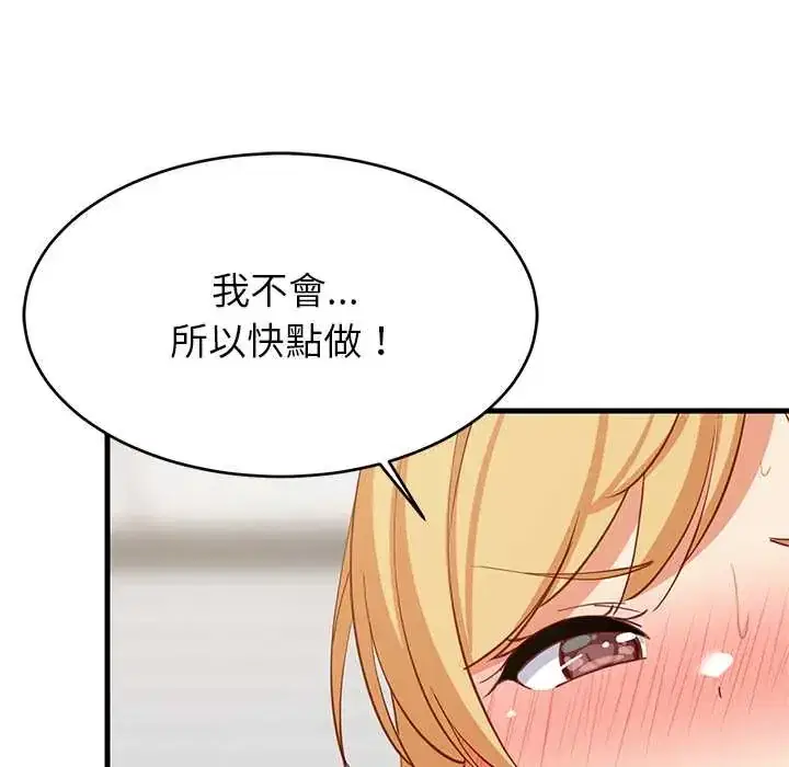 第105話