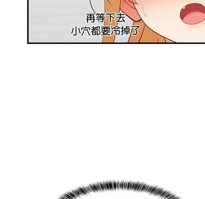 第105話