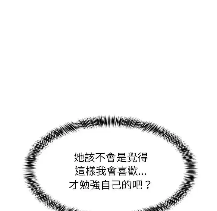 第105話