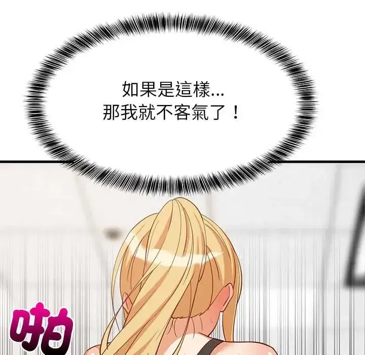 第105話
