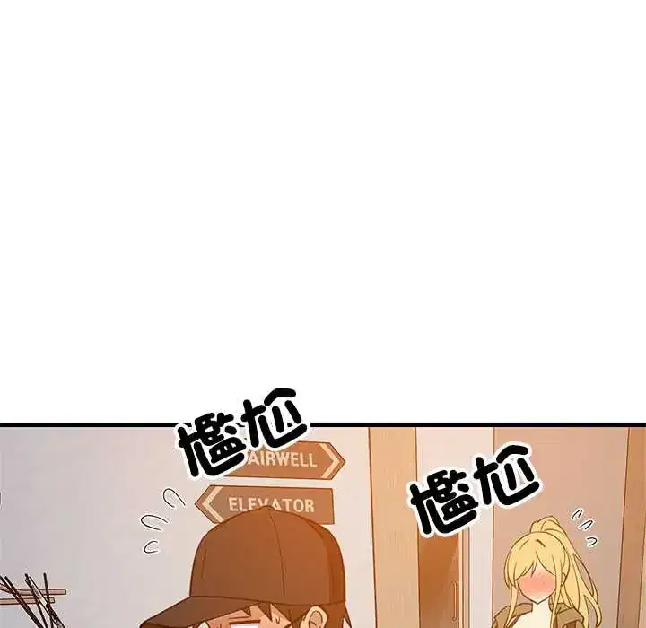 第106話