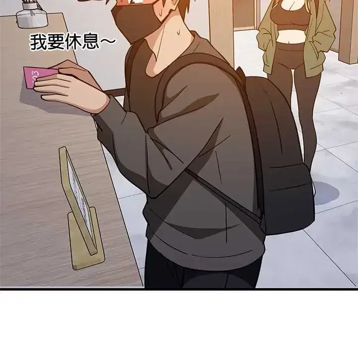 第106話