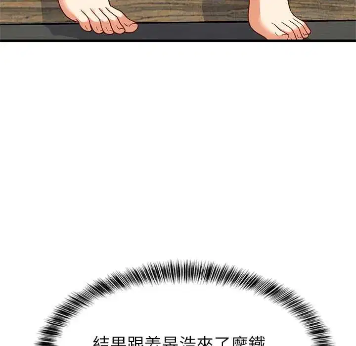 第106話