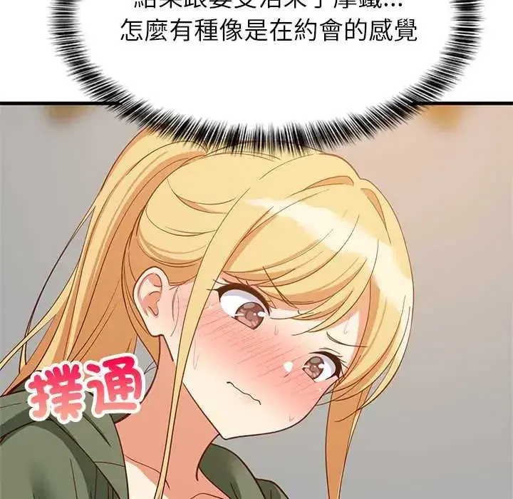 第106話