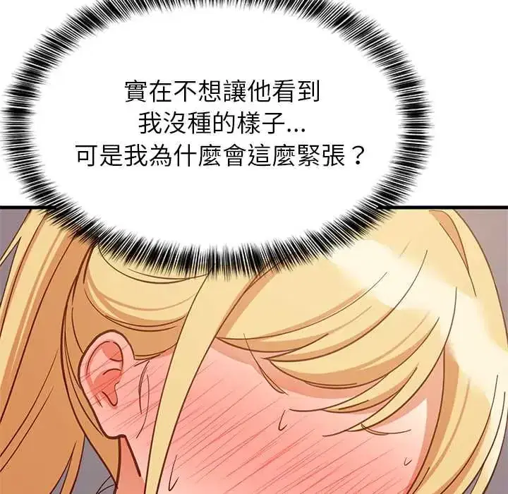 第106話