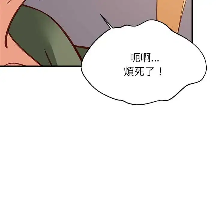 第106話
