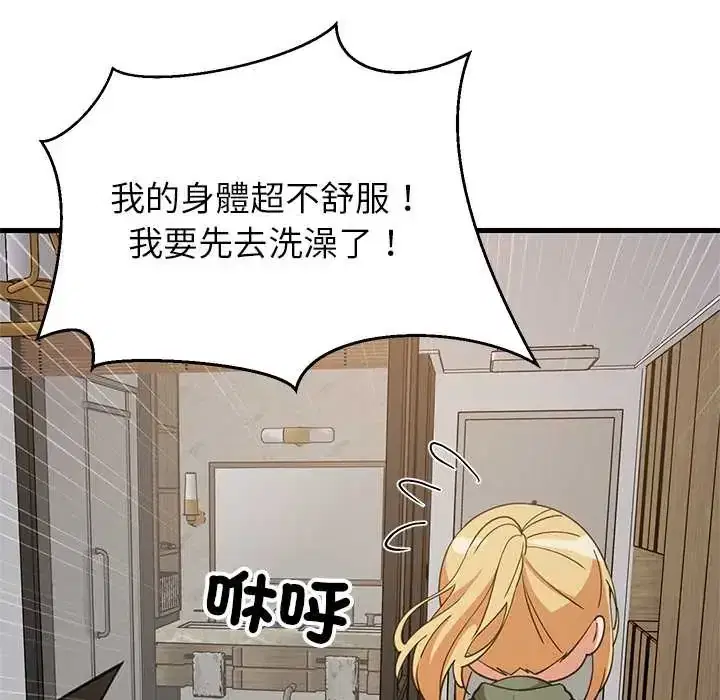 第106話