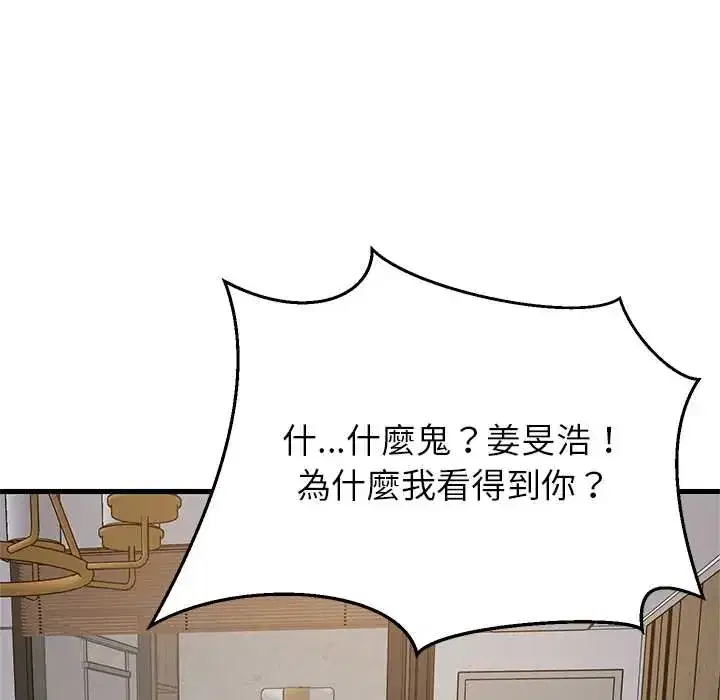 第106話