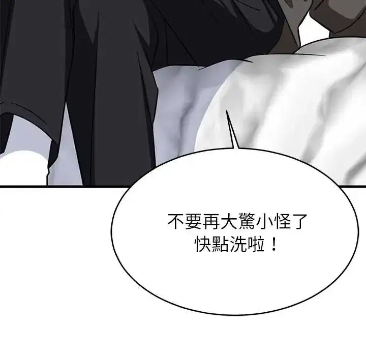 第106話