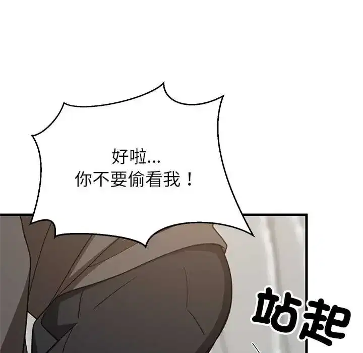 第106話