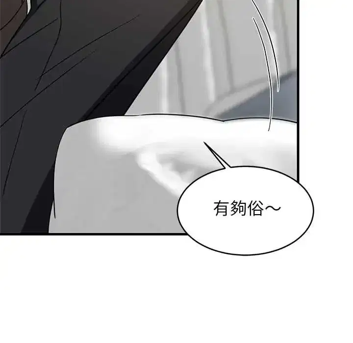 第106話