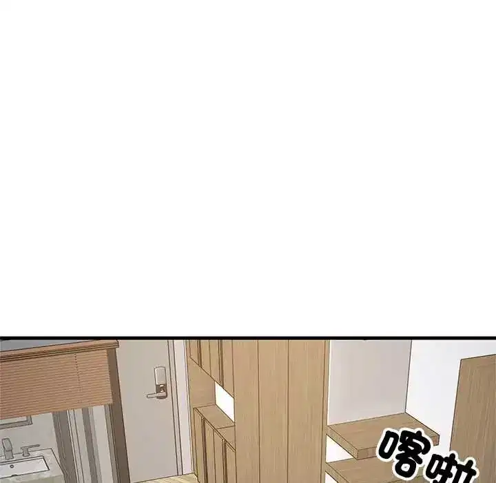 第106話