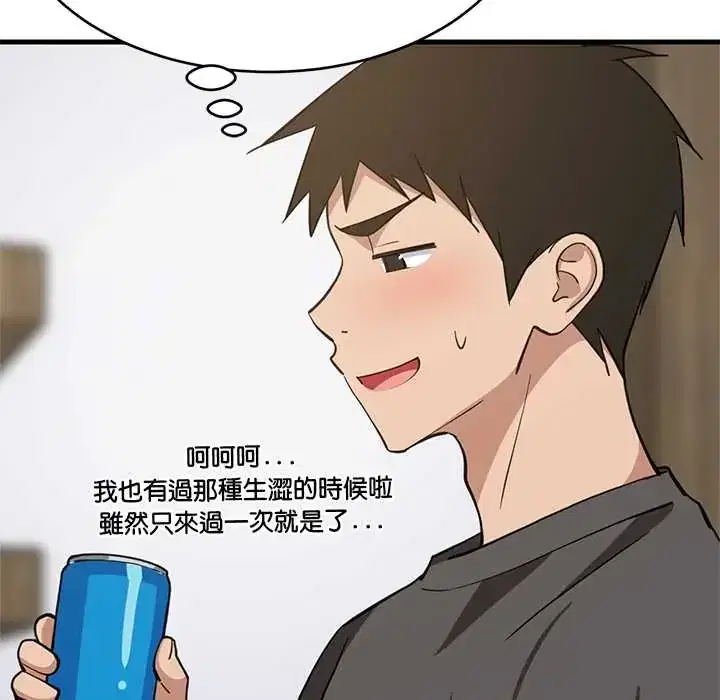 第106話