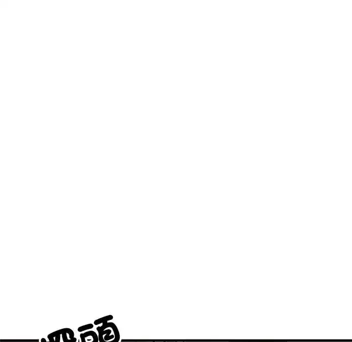 第106話