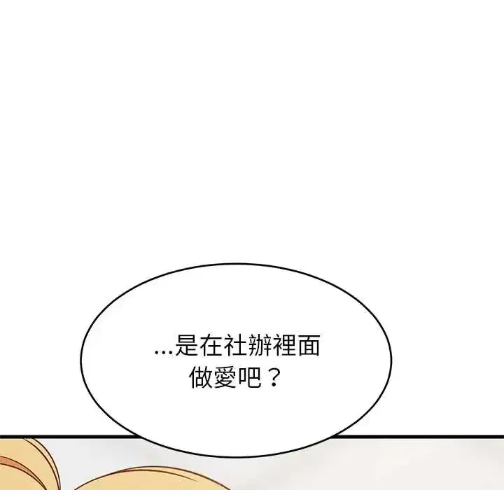 第106話