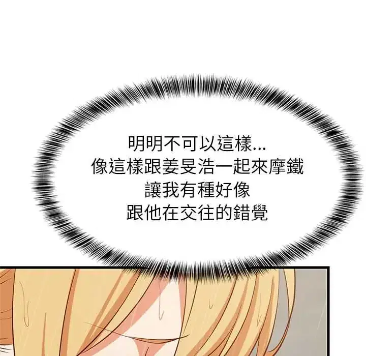 第106話